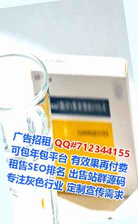 全国试管婴儿机电安装事务所